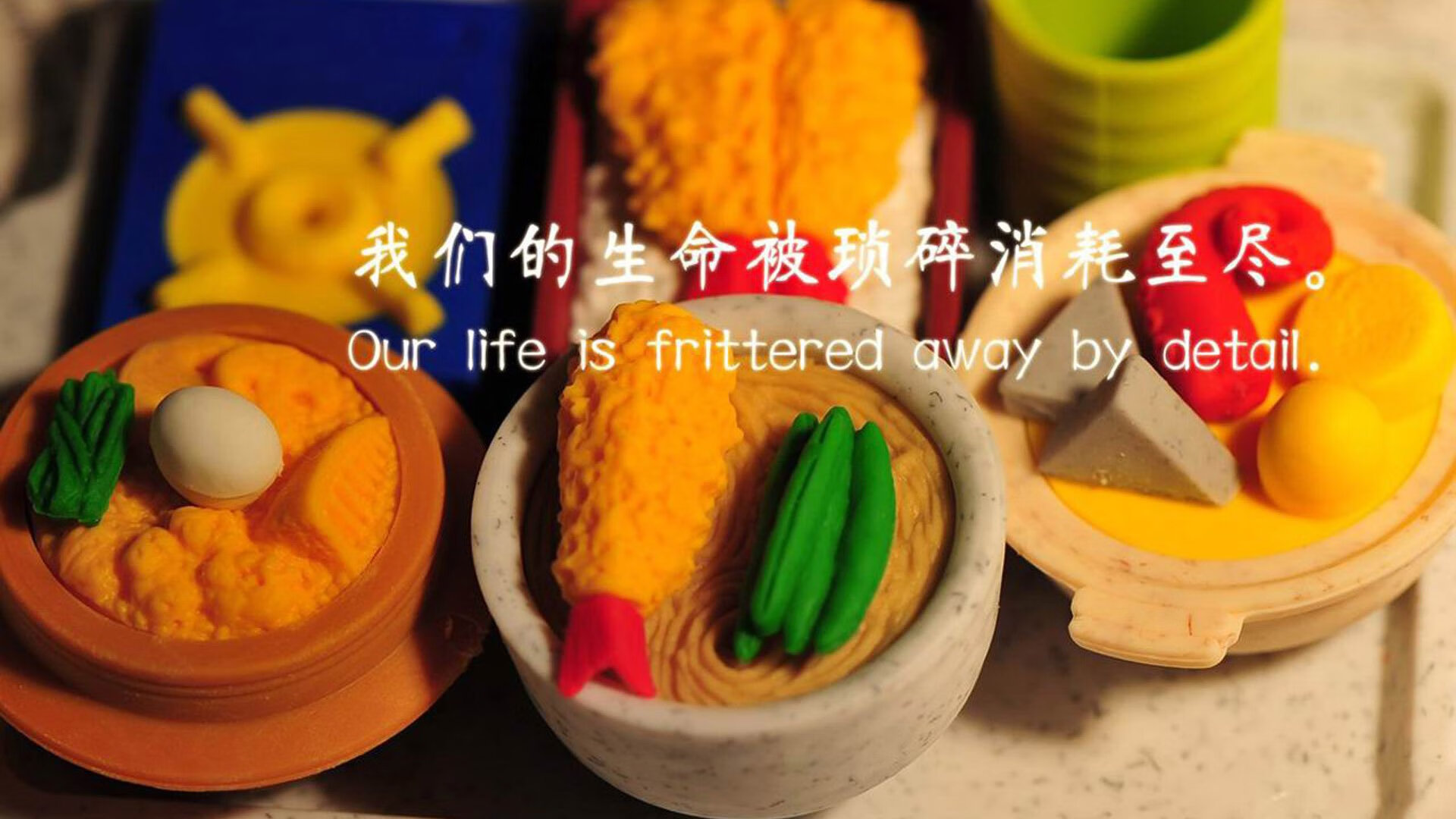 “逆转战役：球队逆境中实现奇迹的故事”，逆转比赛