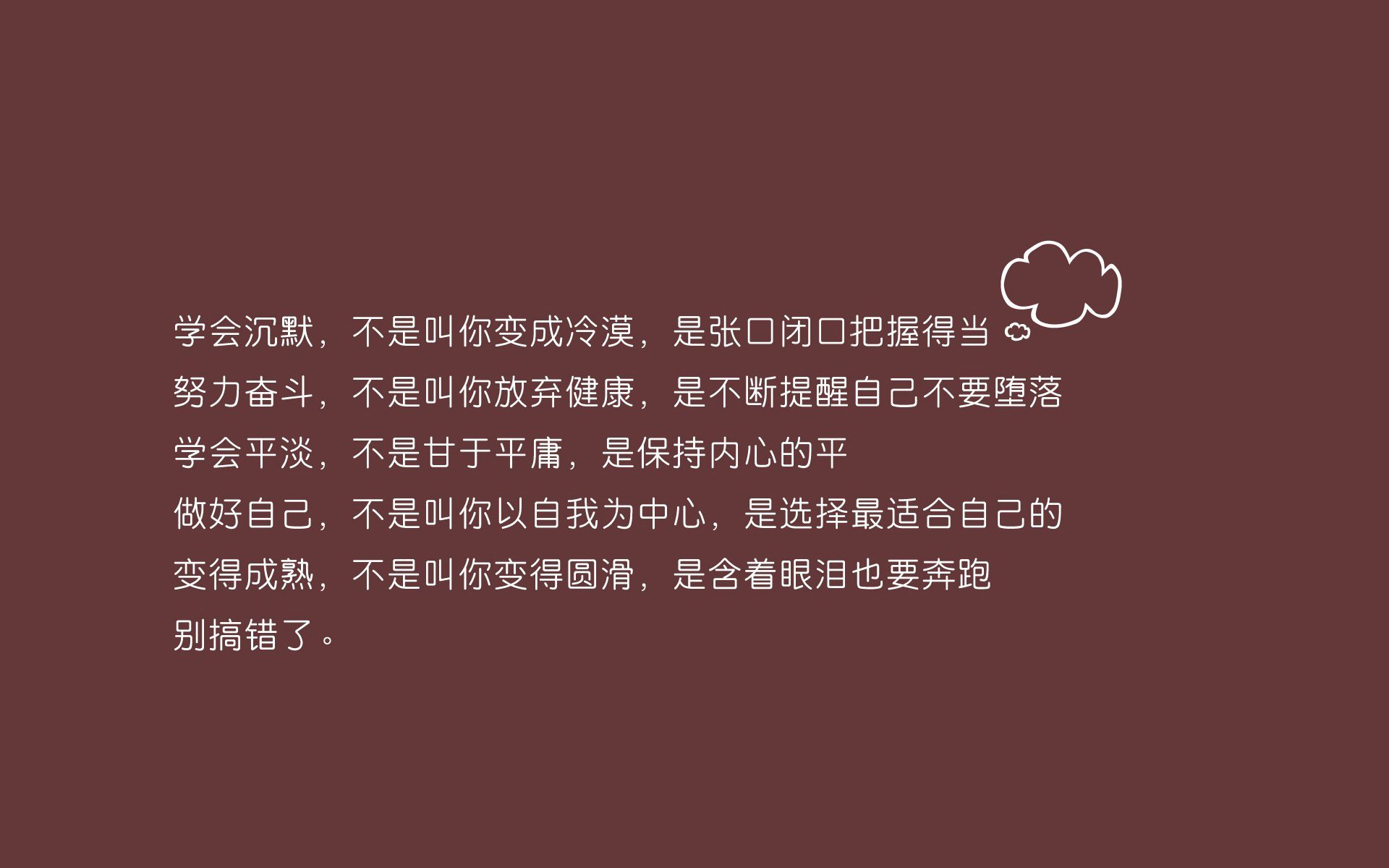 足球明星退役后转型教练比例持续攀升，足坛举行退役后当教练的