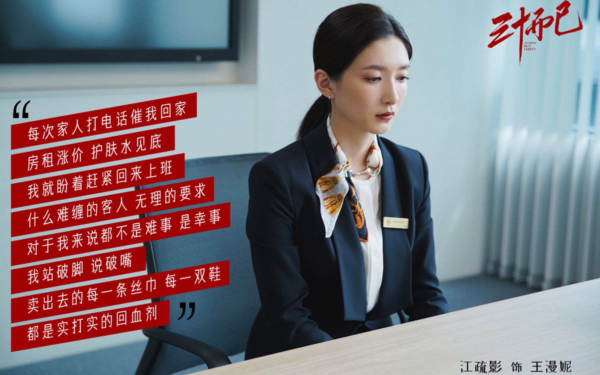 阿拉维斯主场大捷，一战成名巨杀切尔西，阿拉维斯对埃尔切