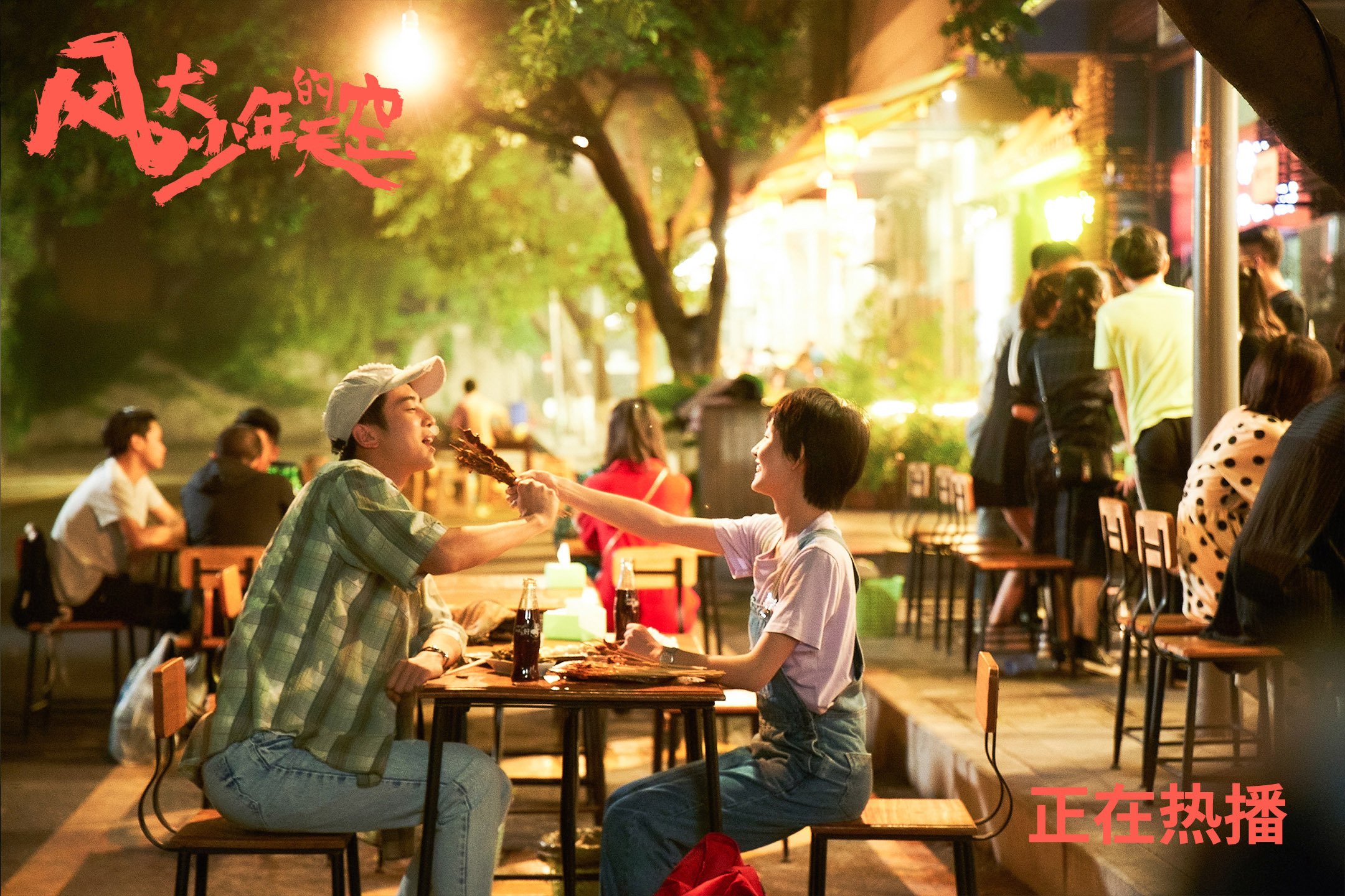 运动科技助力教练精准制定训练计划,运动技术训练